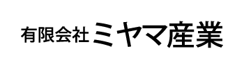有限会社ミヤマ産業
